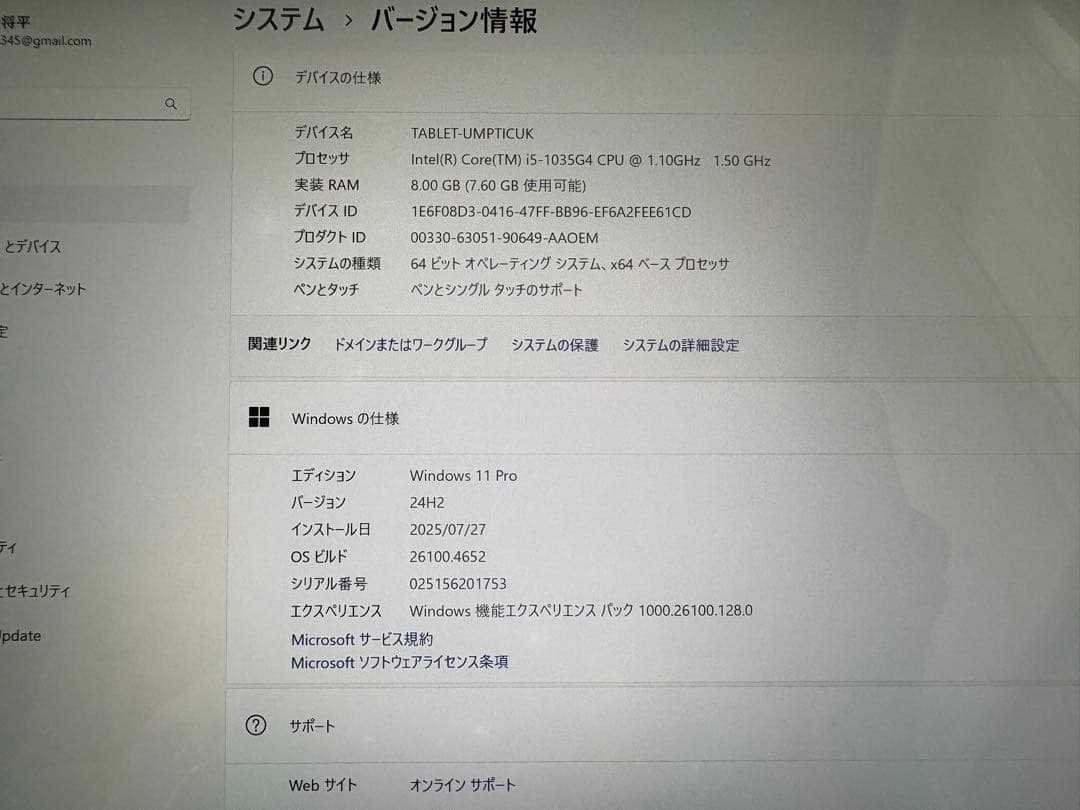 【専用出品　あき15119 様】Microsoft Surface Pro7