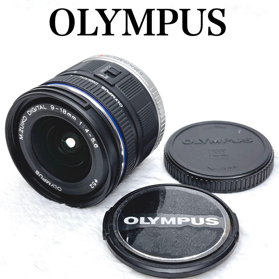 レンズ(ズーム) OLYMPUS M.ZUIKO DIGITAL 9-18mm F4.0-5.6