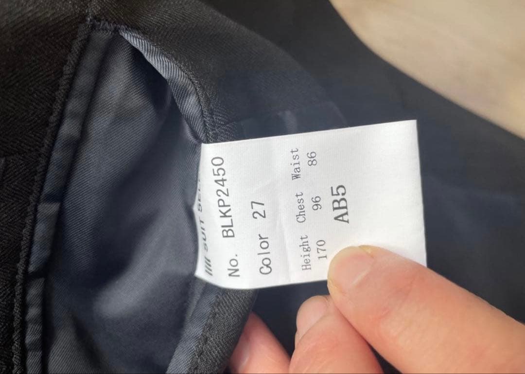 スーツセレクト4Sシリーズ　スリーピーススーツ　AB5