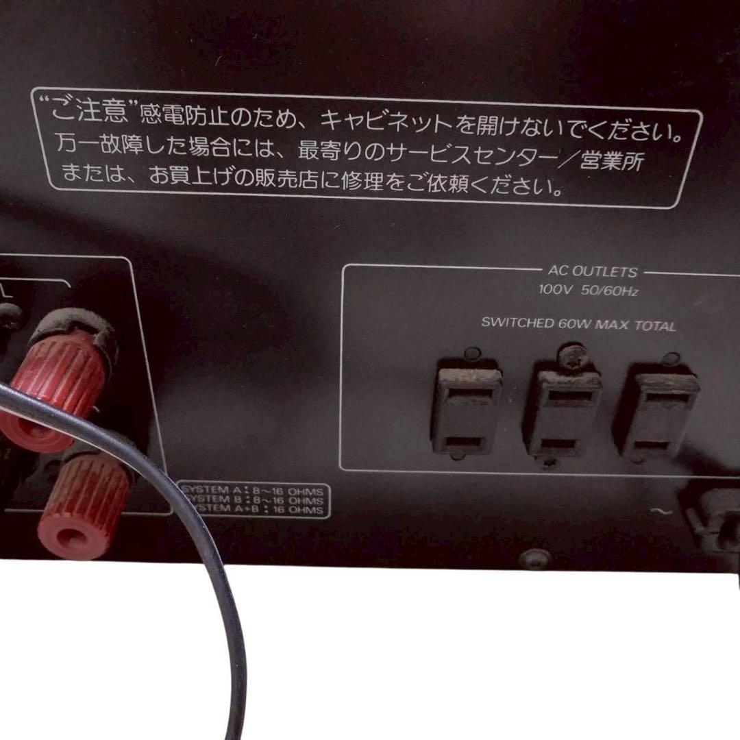 PHILIPS フィリップス　プリメインアンプ　70FA950/06S