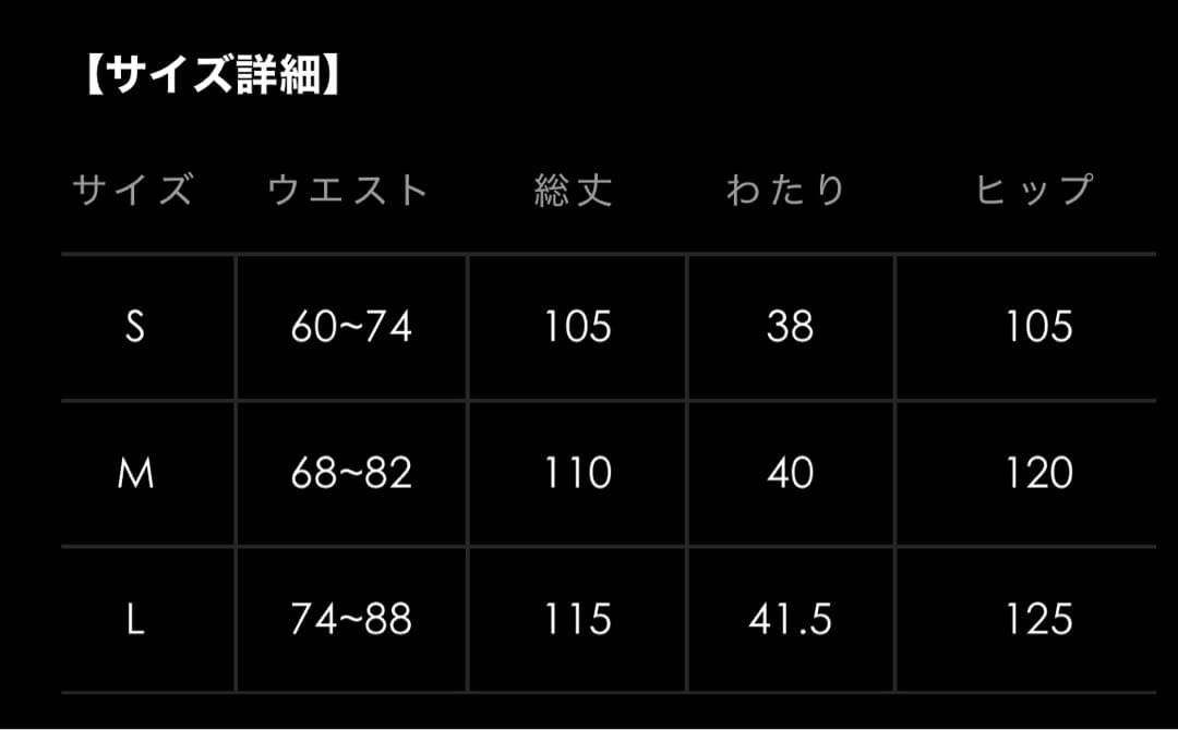 gibous カーゴパンツ スコーピオン ジッパー