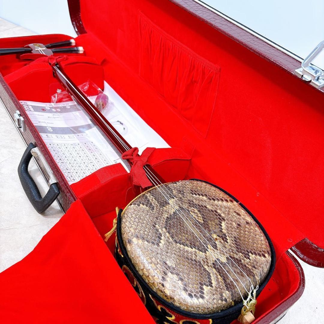 沖縄　三線 本蛇革 ケース付き 初心者 入門 蛇皮 本革