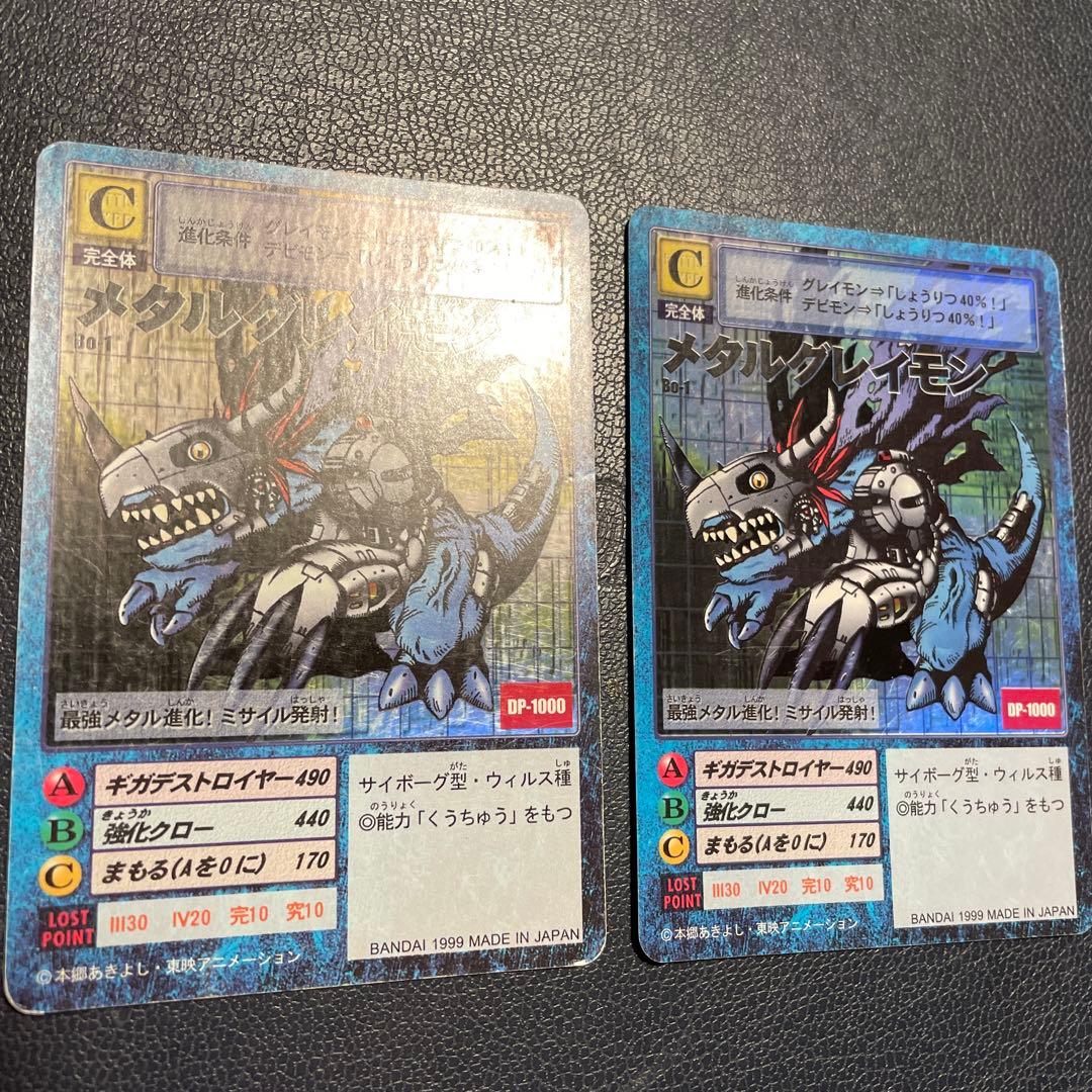 旧デジモンカード美品104枚＋おまけ付き