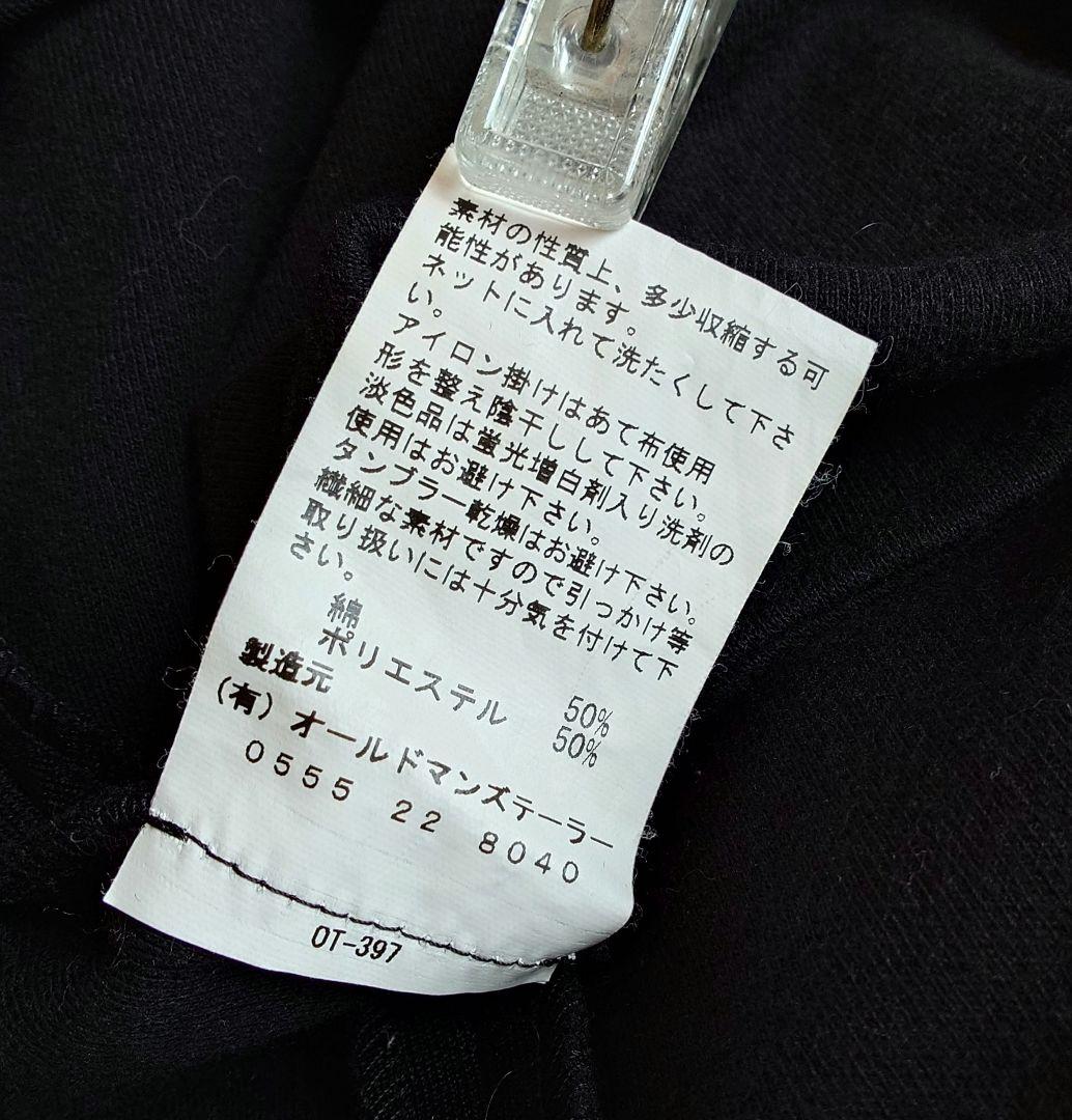 オールドマンズテーラー　ブラック ロングワンピース 長袖