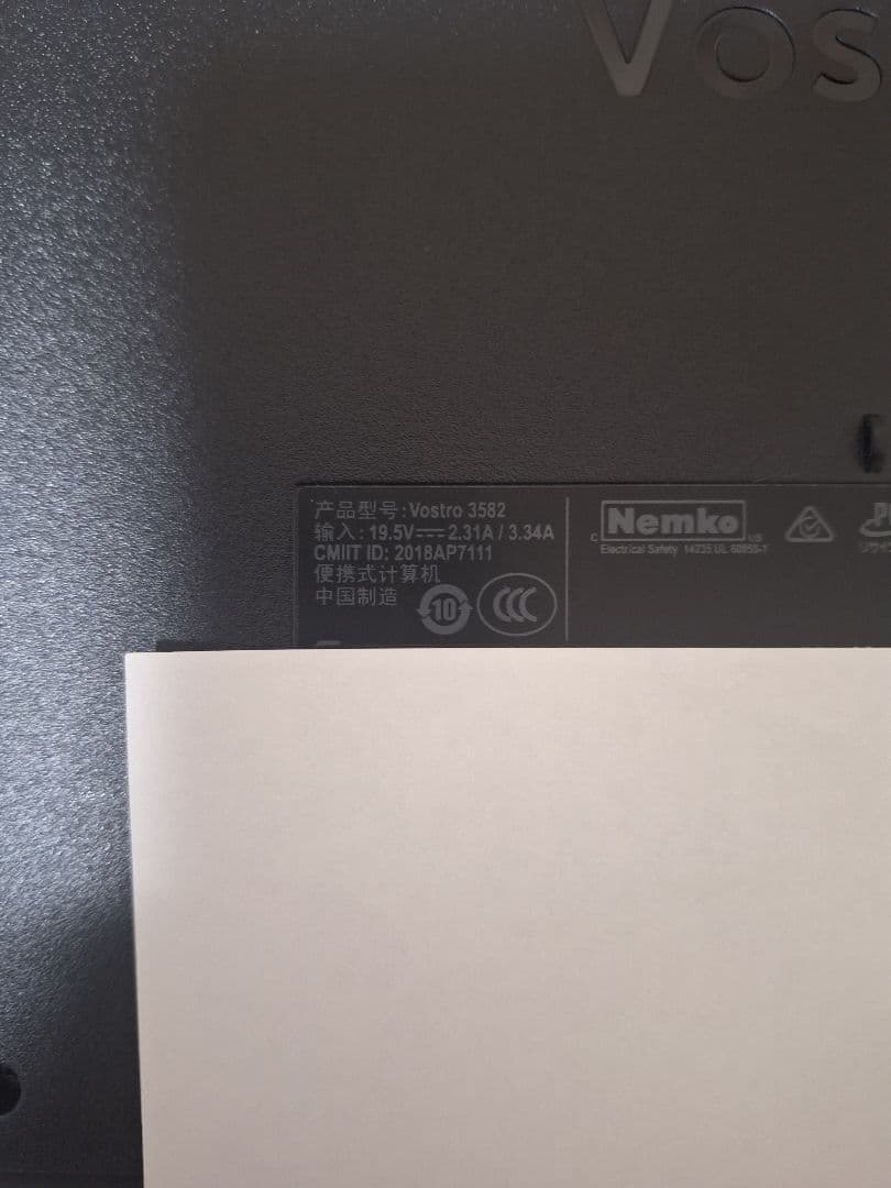 Windowsノート本体 DELL Vostro15 3582