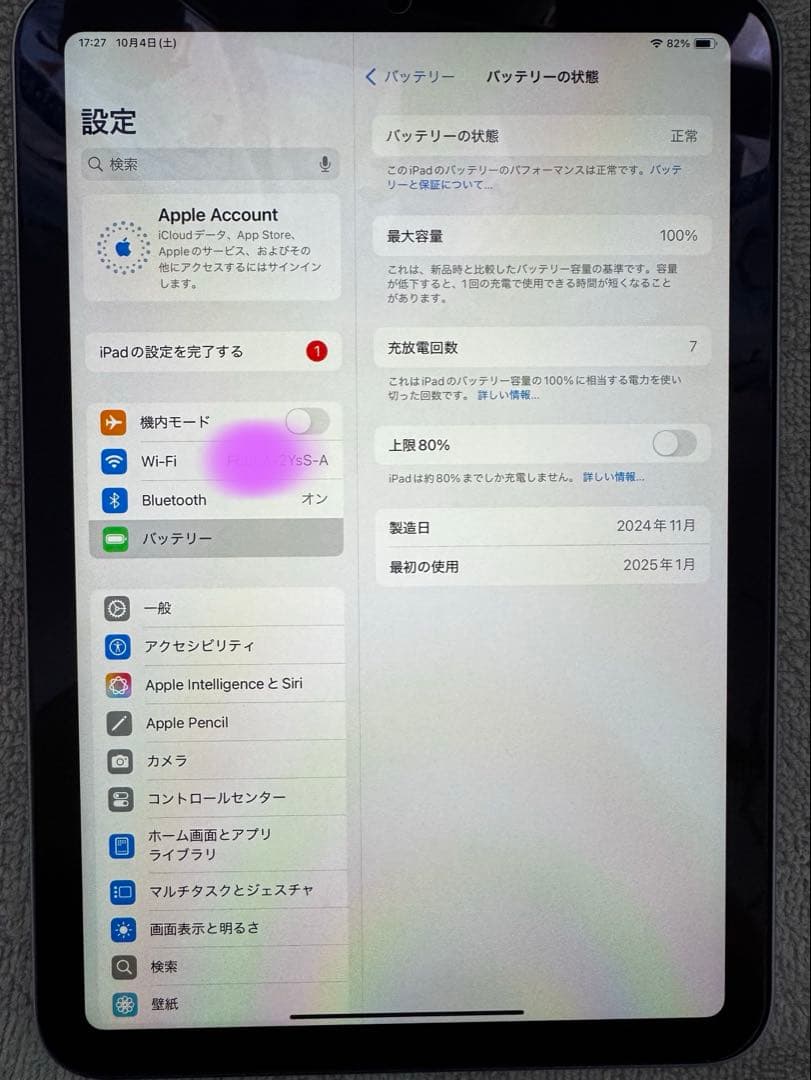 Apple iPad mini パープル　刻印あり