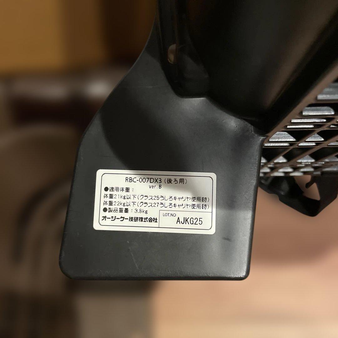 OGK 自転車用チャイルドシート ブラウン