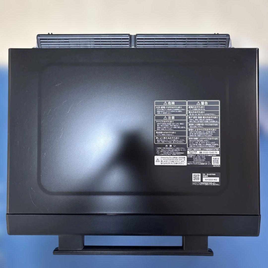 美品/東芝/2022年製/オーブンレンジ/30L ER-XD7000(K)