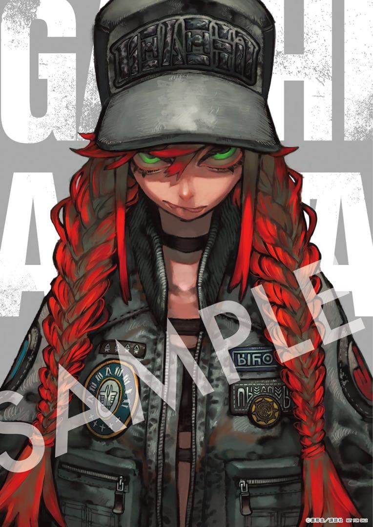 ガチアクタ　33号センターカラー　ポスター