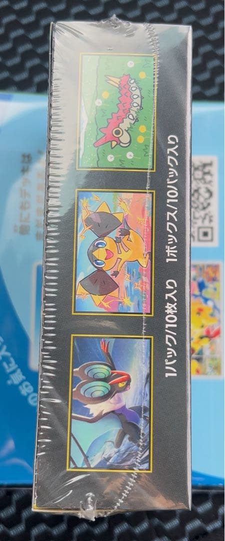 【本日即日発送】MEGAドリームEX BOX未開封　シュリンク有