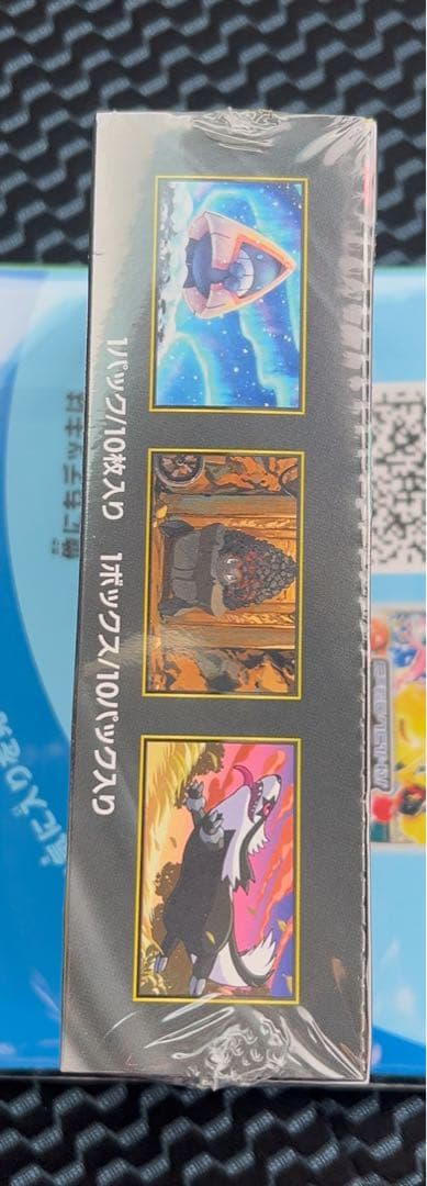 【本日即日発送】MEGAドリームEX BOX未開封　シュリンク有