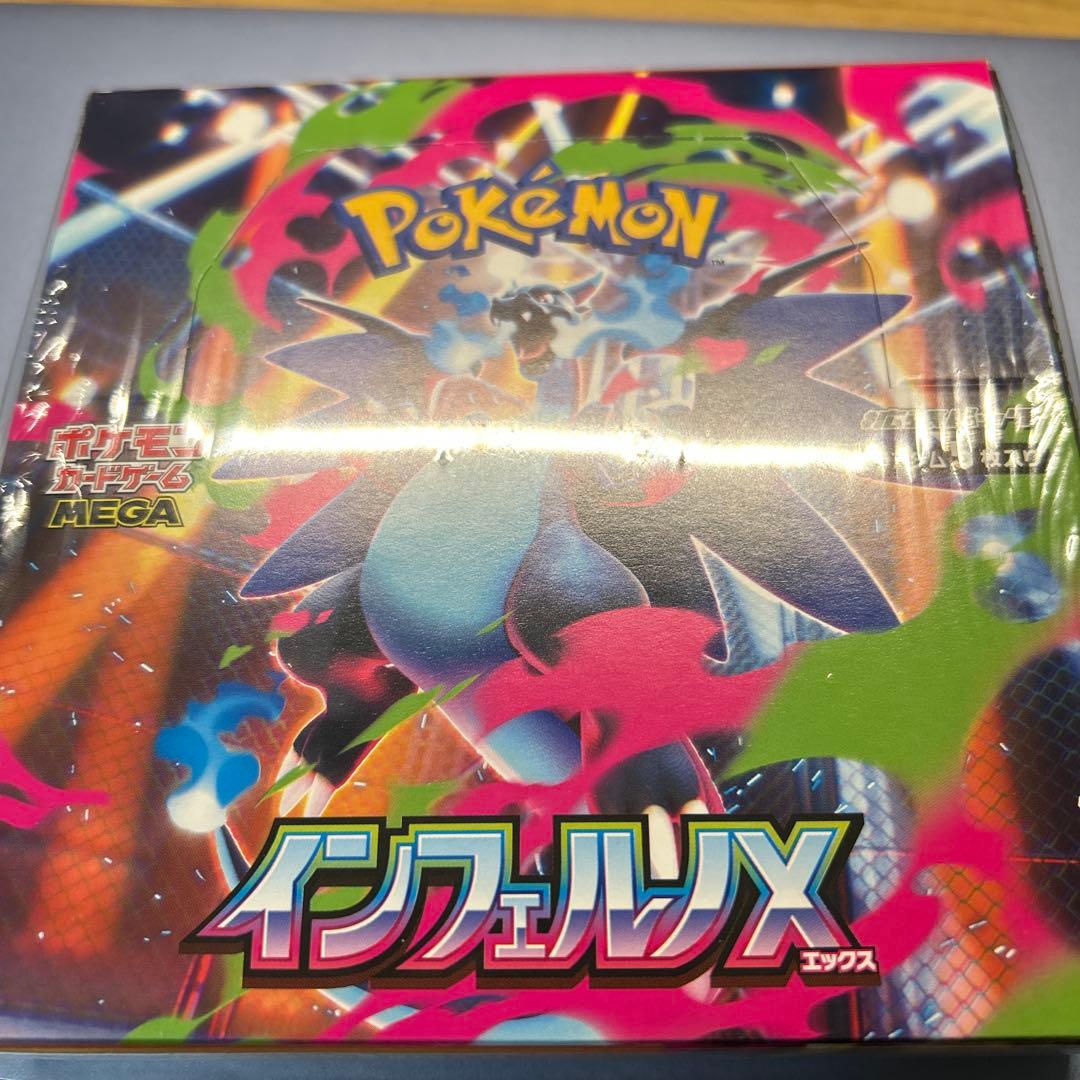 ポケモンカードインフェルノX 未開封　シュリンク付き　ボックス