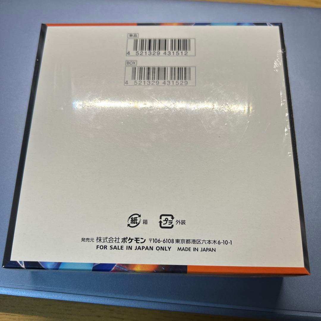 ポケモンカードインフェルノX 未開封　シュリンク付き　ボックス