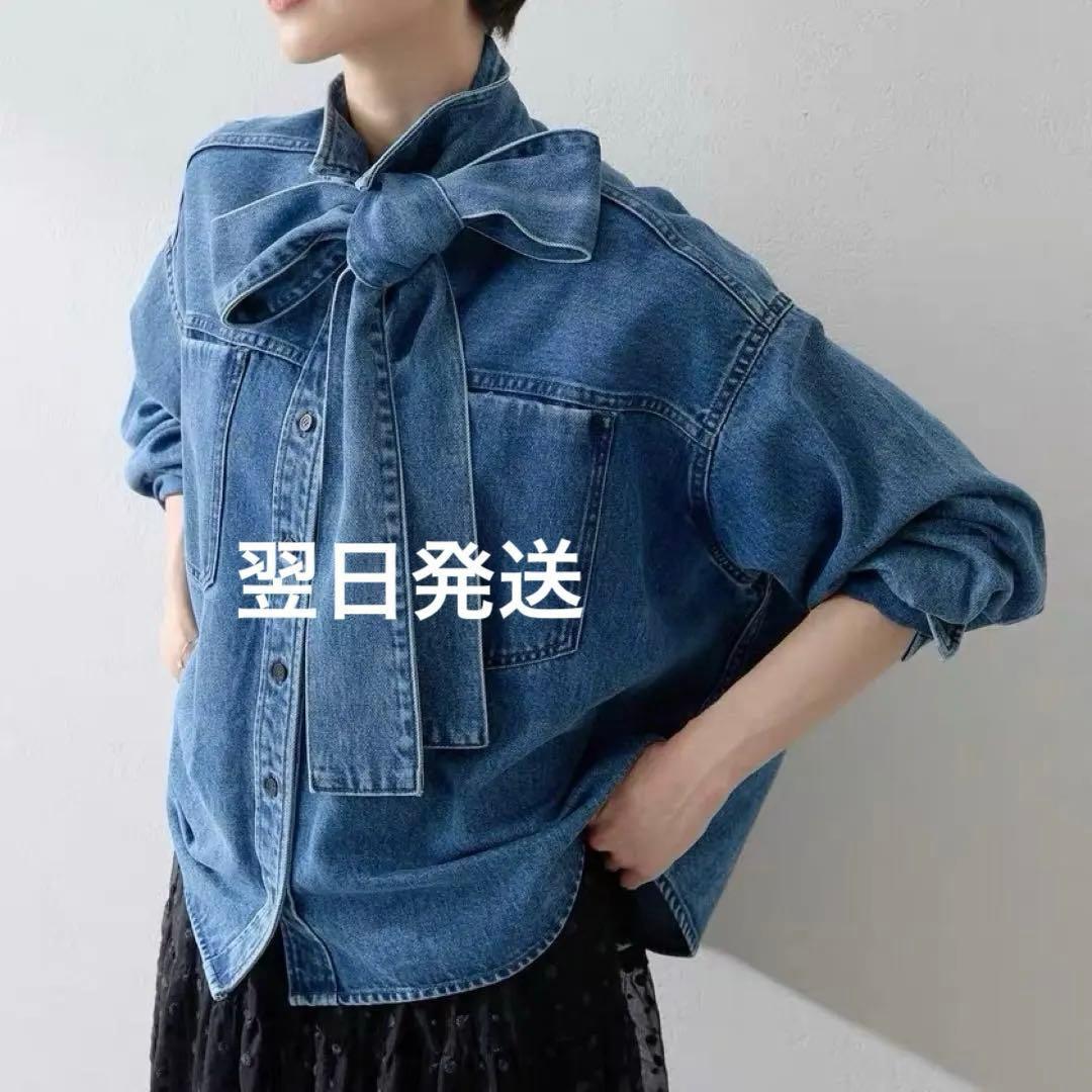 Whim Gazette デニムボウタイシャツ ブルー