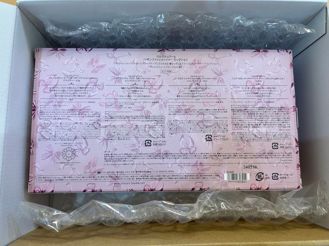 JILL STUARTリボンファッションショー コレクション クリスマスコフレ