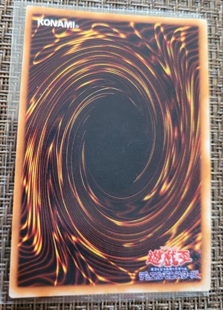 遊戯王★未使用品 青眼の白龍 初期 ウルトラレア