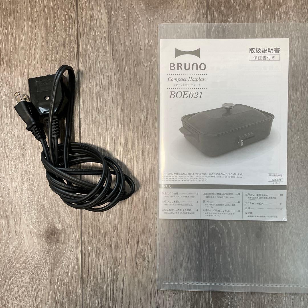 BRUNO コンパクトホットプレート たこ焼きプレート付き