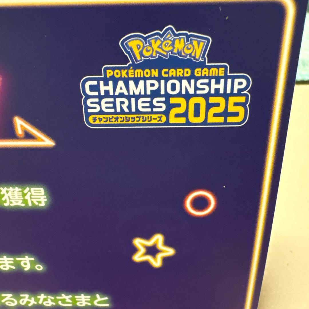 HAWKさん専用 ポケモンカード　おいわいファンファーレ