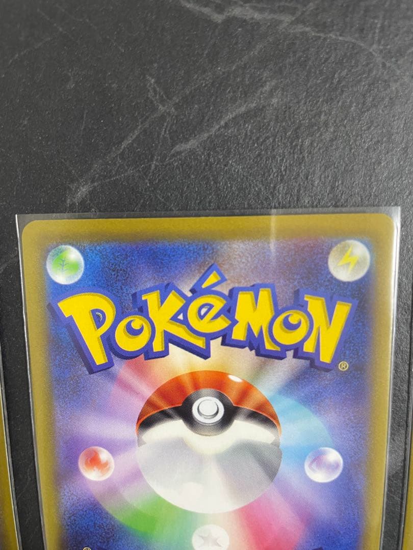 良*◯様 ピカチュウ CHR S10a ダークファンタズマ 073/071