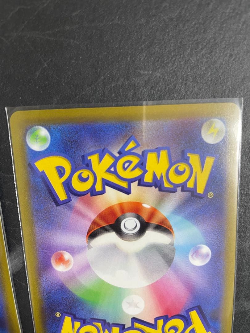 良*◯様 ピカチュウ CHR S10a ダークファンタズマ 073/071