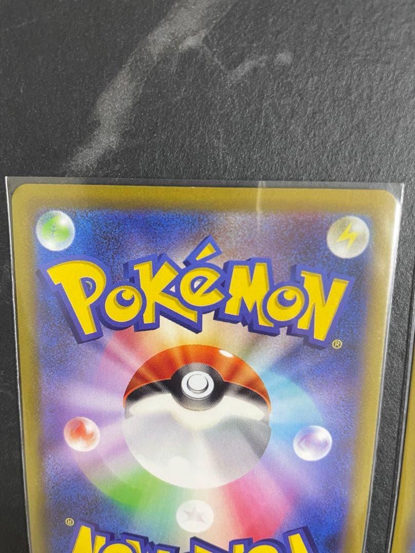 良*◯様 ピカチュウ CHR S10a ダークファンタズマ 073/071