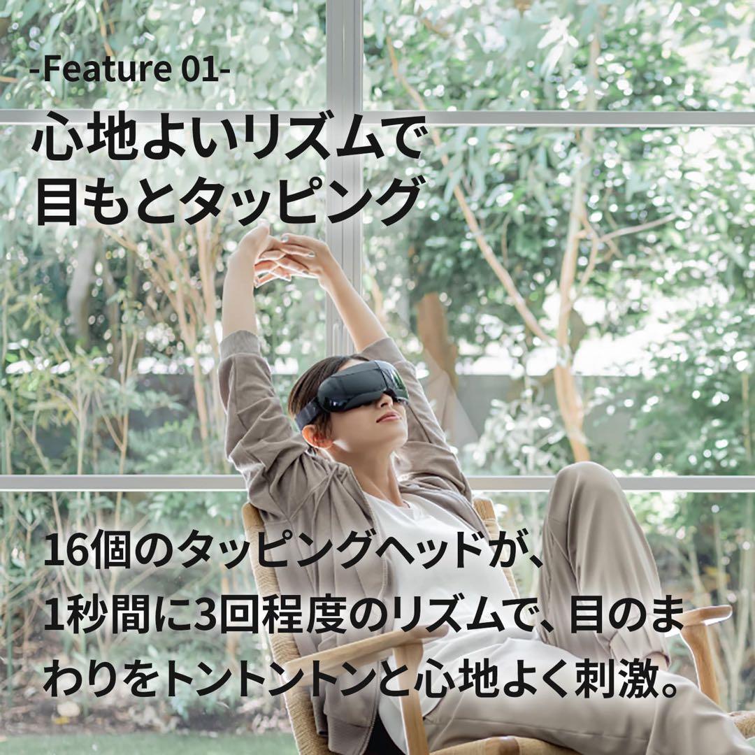 【美品】ドクターエア 3Dアイマジック