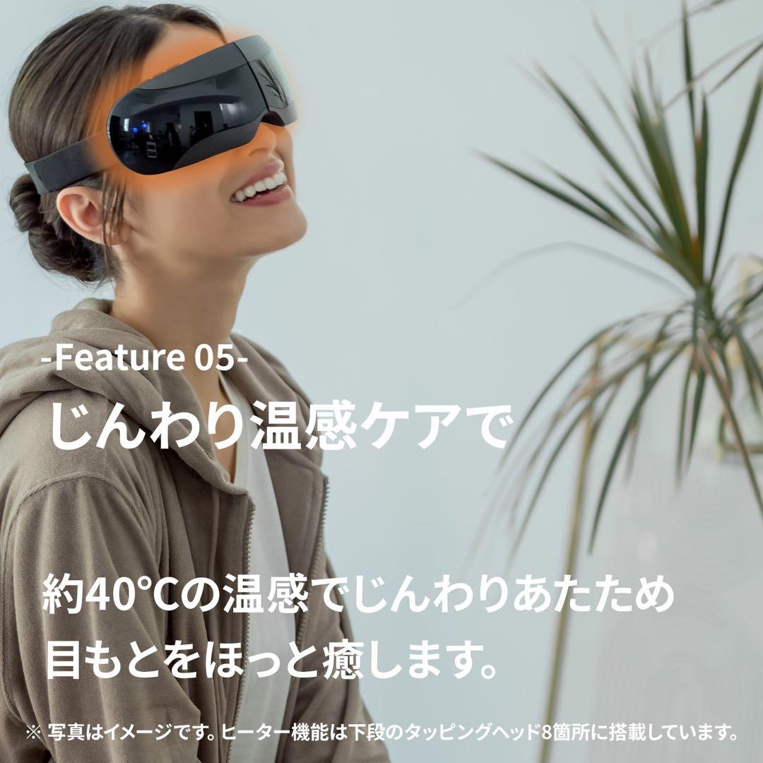 【美品】ドクターエア 3Dアイマジック