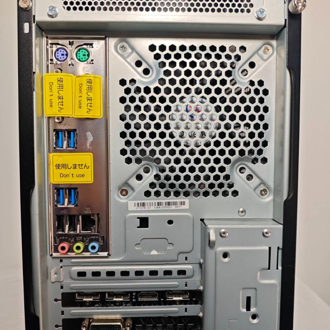 ゲーミングPC/i7 7700/500GB/GTXグラボ/MS Office搭載