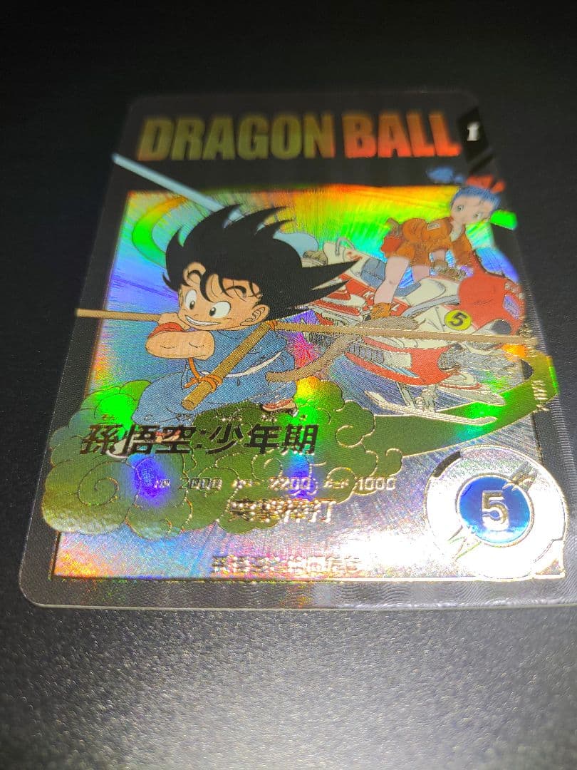 EX2-009 孫悟空少年期 EXR パラレル ドラゴンボールスーパーダイバーズ