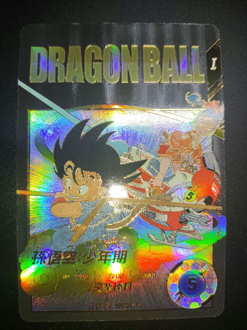 EX2-009 孫悟空少年期 EXR パラレル ドラゴンボールスーパーダイバーズ