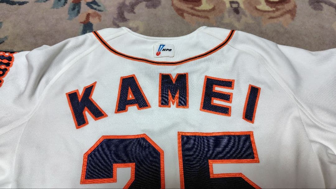 GIANTS プロコレ ユニフォーム 亀井 背番号25