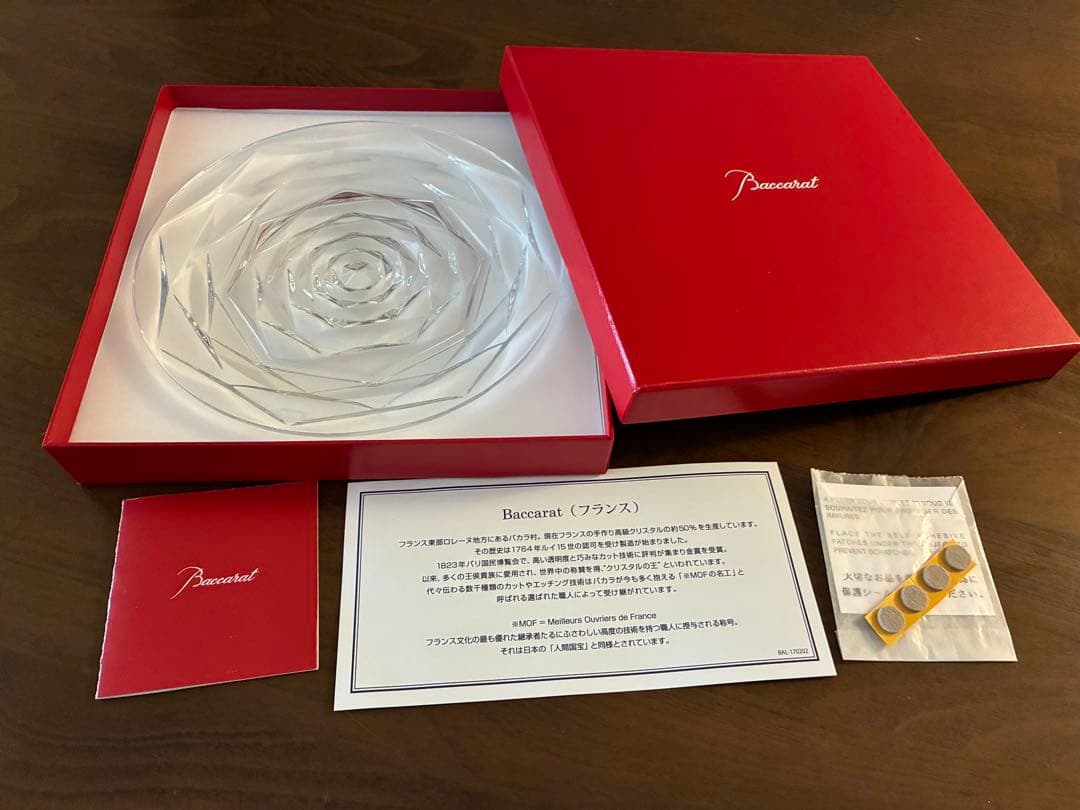 Baccarat バカラ クリスタル プレート（未使用・箱付き）