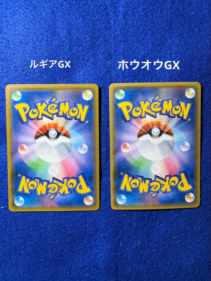 ポケモンカード　GXまとめ売り　SR RR まとめ売り