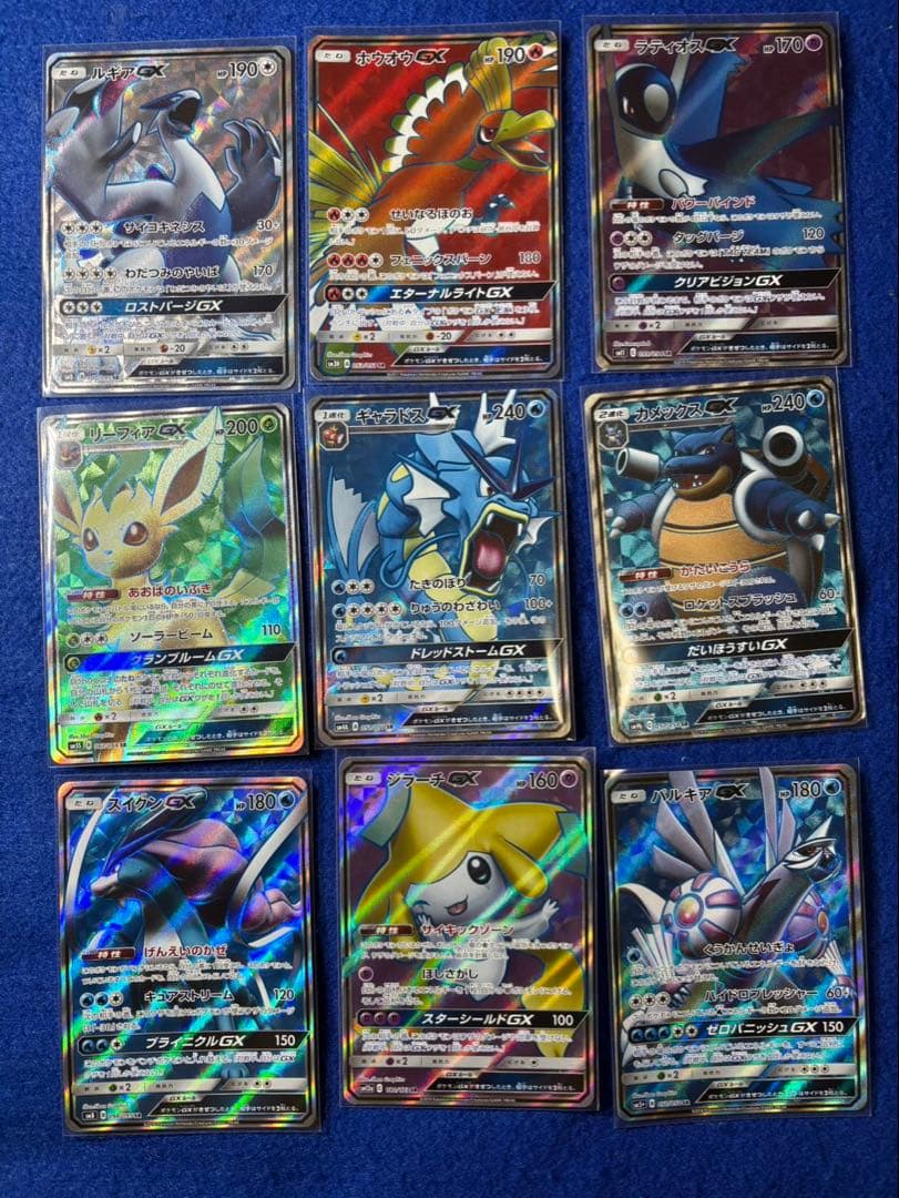 ポケモンカード　GXまとめ売り　SR RR まとめ売り