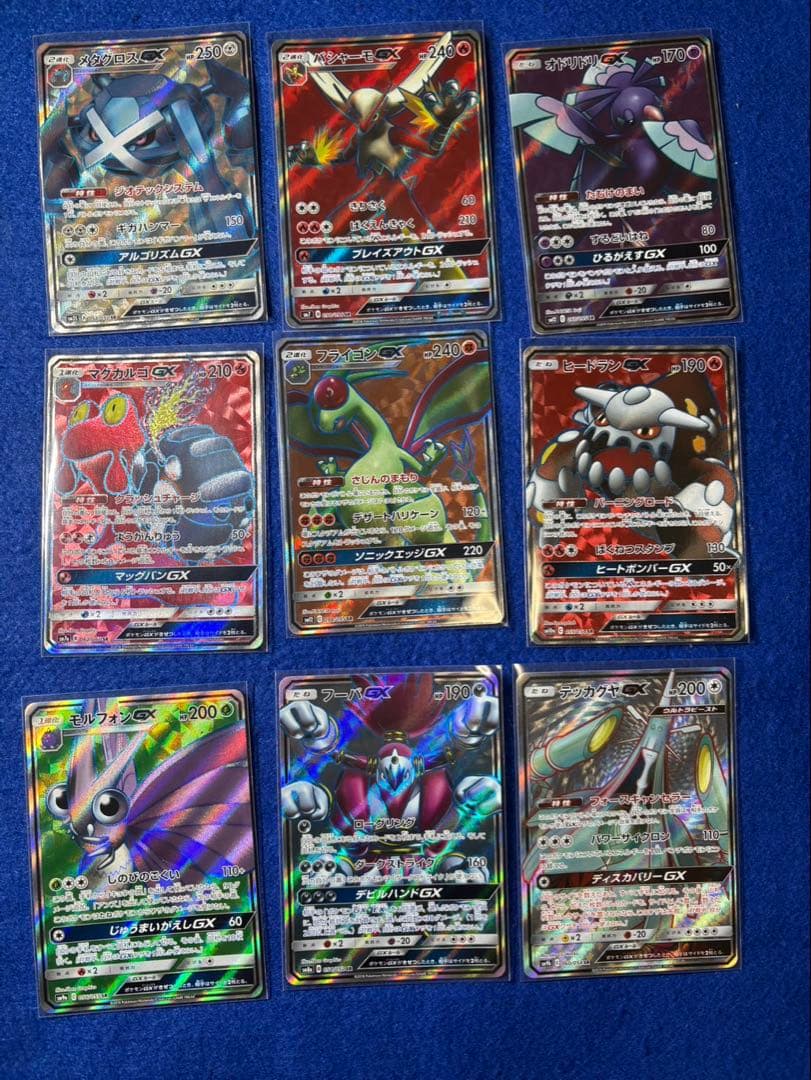 ポケモンカード　GXまとめ売り　SR RR まとめ売り