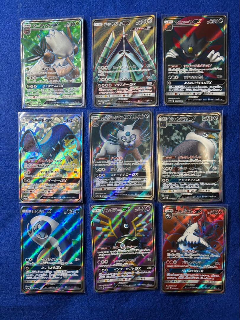 ポケモンカード　GXまとめ売り　SR RR まとめ売り