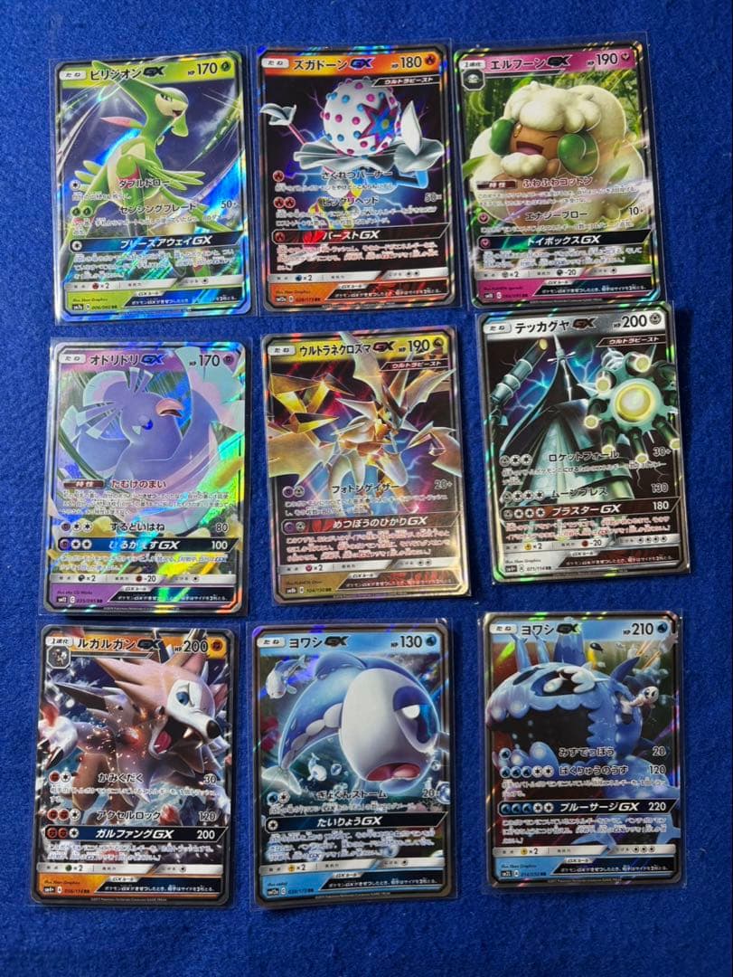 ポケモンカード　GXまとめ売り　SR RR まとめ売り