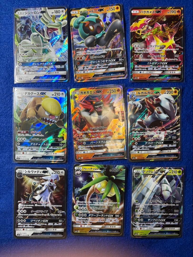 ポケモンカード　GXまとめ売り　SR RR まとめ売り