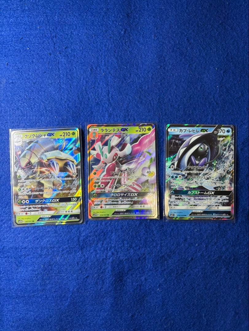ポケモンカード　GXまとめ売り　SR RR まとめ売り