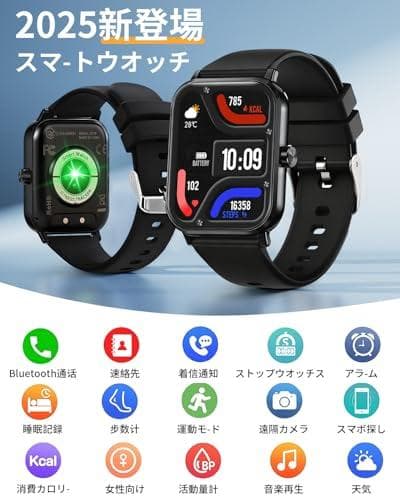 スマートウォッチ Smart Watch【chatgpt対応2026最新】Blm