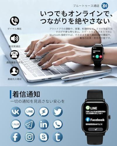 スマートウォッチ Smart Watch【chatgpt対応2026最新】Blm