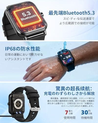スマートウォッチ Smart Watch【chatgpt対応2026最新】Blm