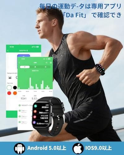 スマートウォッチ Smart Watch【chatgpt対応2026最新】Blm