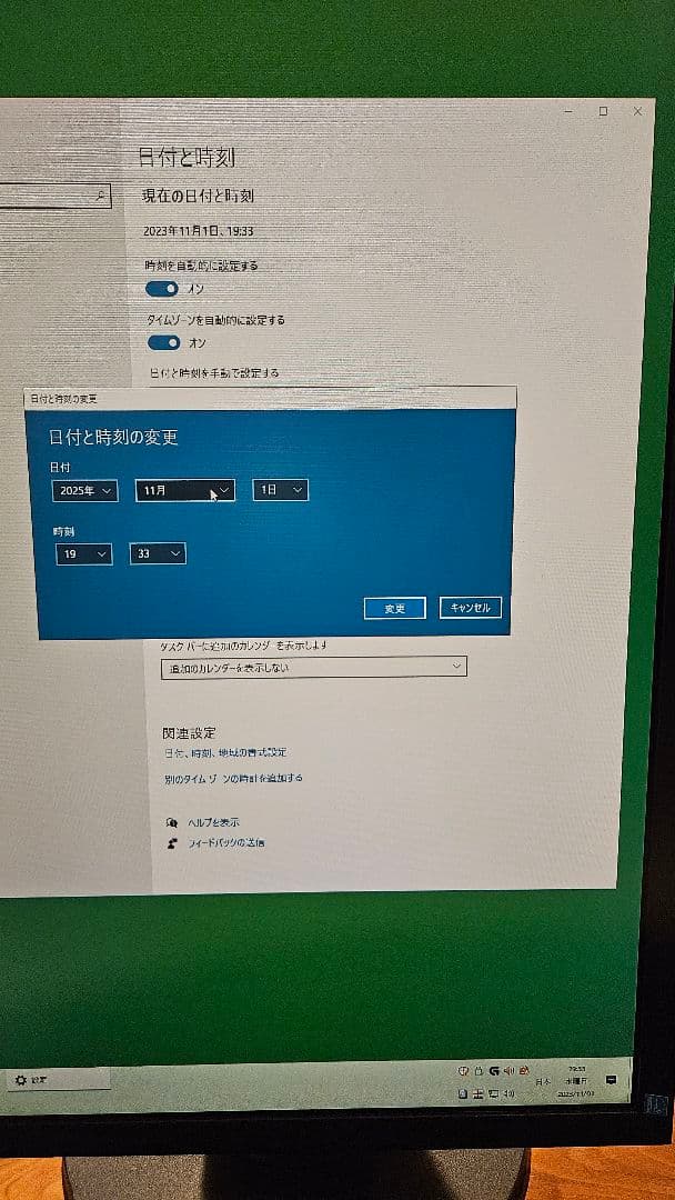 レイン 静音 BTOパソコン Corei5 4440 SSD HDD構成