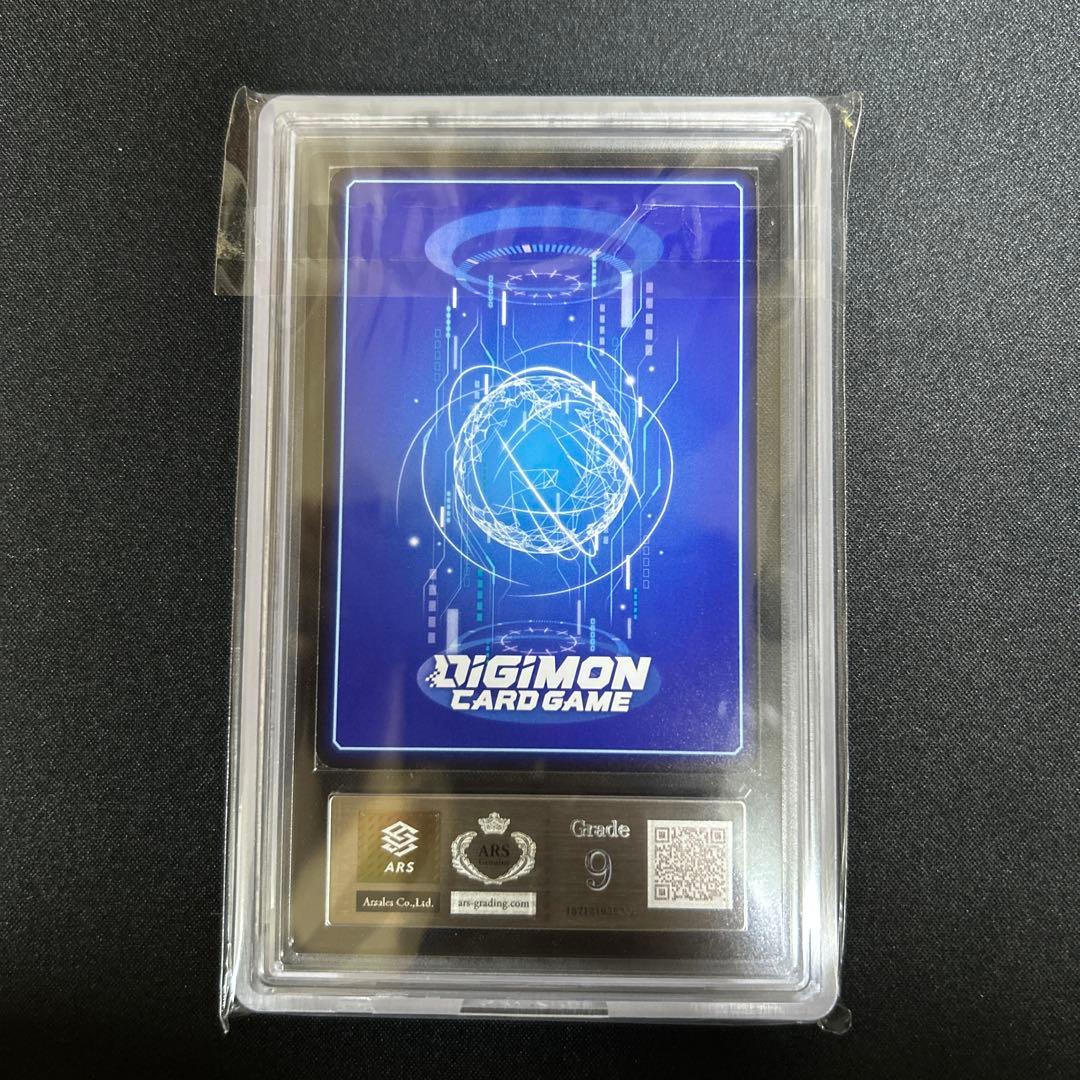 デジモンカード　アナログの少年　パラレル　ars9