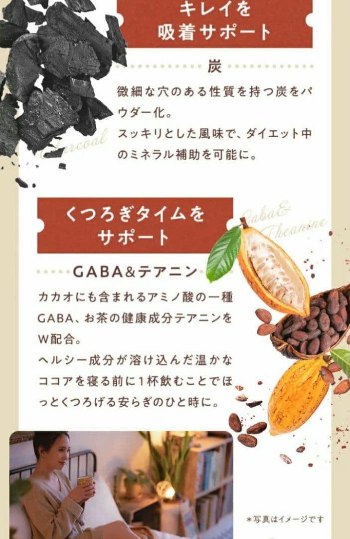 ダイエットココア GRACELL 5袋　超お得セット/酵素乳酸菌プロテイン