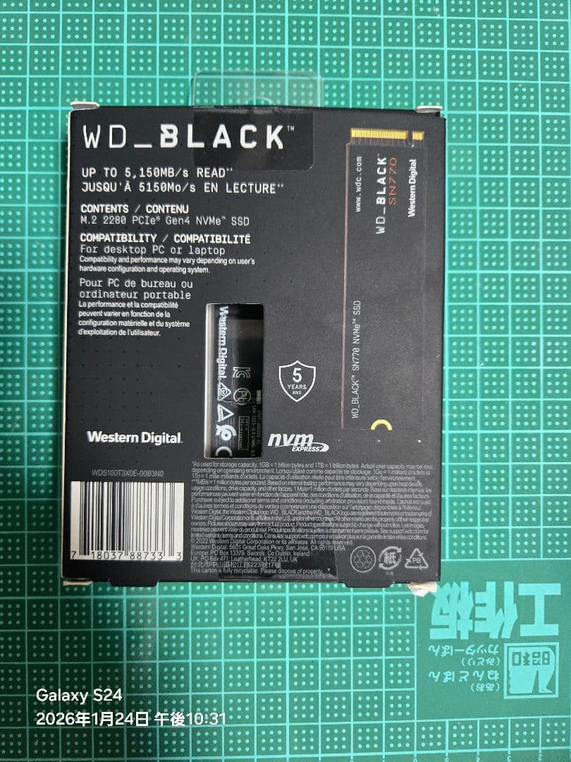 内蔵型SSD WD Black SN770 NVMe SSD 1TB