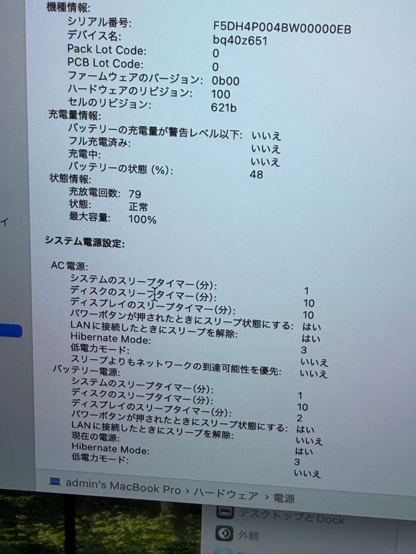 ほぼ新品Apple MacBook Pro 14 M3 Pro 36GB US