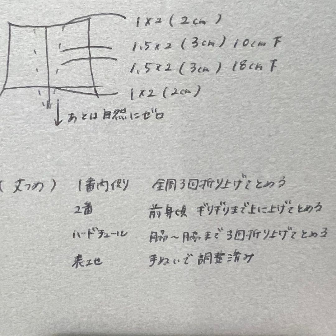 verawang ヘイリーUS4