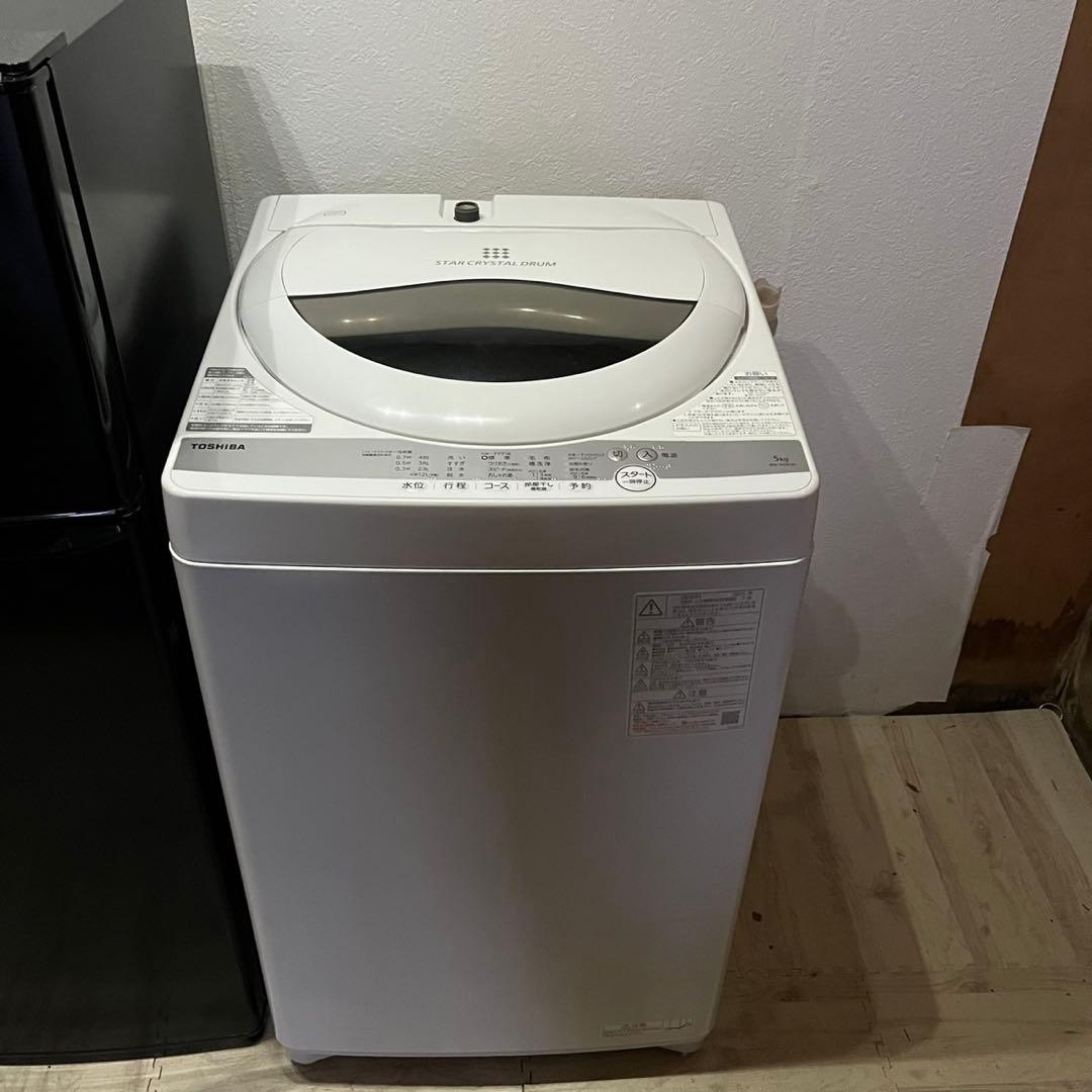 配送設置無料　冷蔵庫洗濯機セット　最新